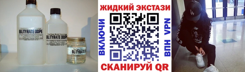 Бутират BDO 33%  Топки 