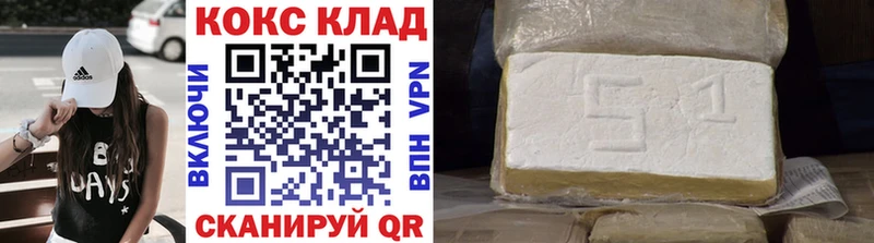 COCAIN 97%  Топки 