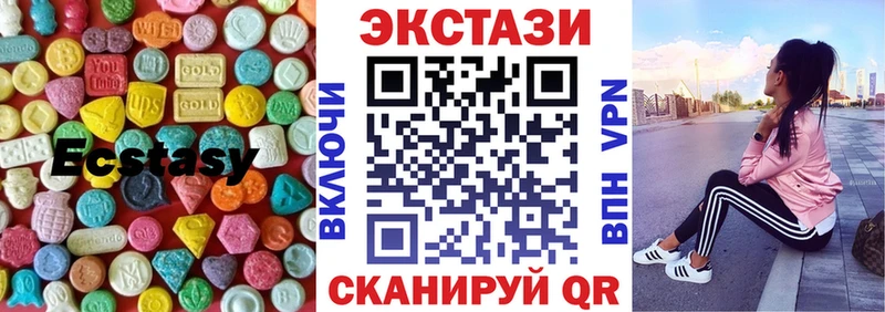 Ecstasy диски Топки