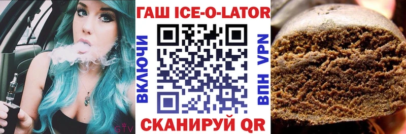 ГАШИШ гашик Топки