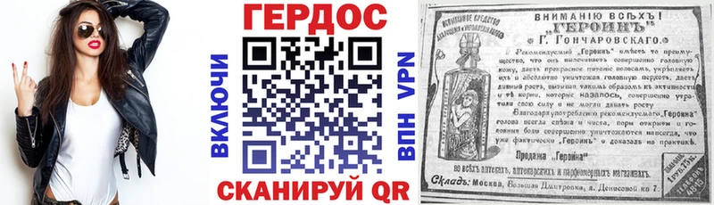 ГЕРОИН гречка  наркошоп  Топки 