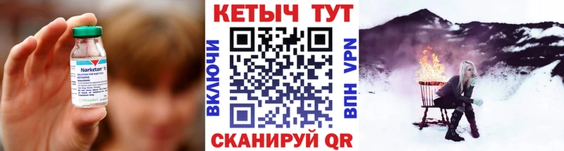 наркошоп  Топки  Кетамин VHQ 