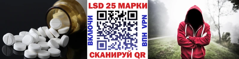 маркетплейс Telegram  Топки  LSD-25 экстази кислота 