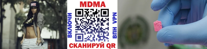 гидра ссылки  Топки  MDMA crystal  цена наркотик 