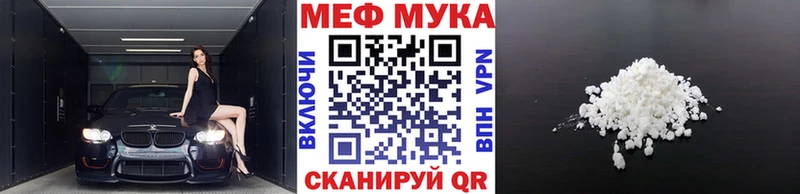 купить наркотик Топки Меф mephedrone