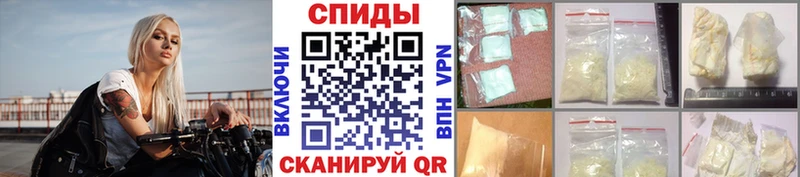 где продают Топки Метамфетамин витя