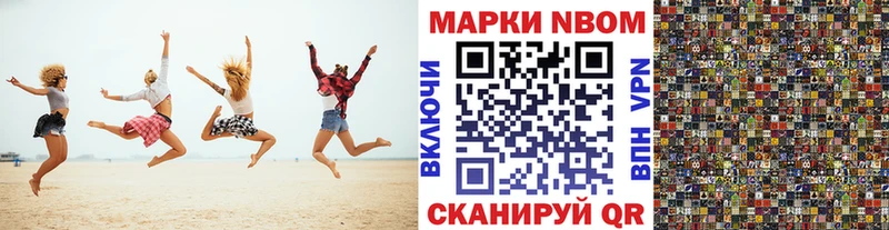 где найти   Топки  Марки N-bome 1,5мг 