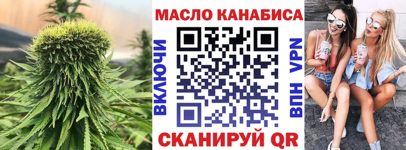 купить наркотик  Топки  Дистиллят ТГК концентрат 