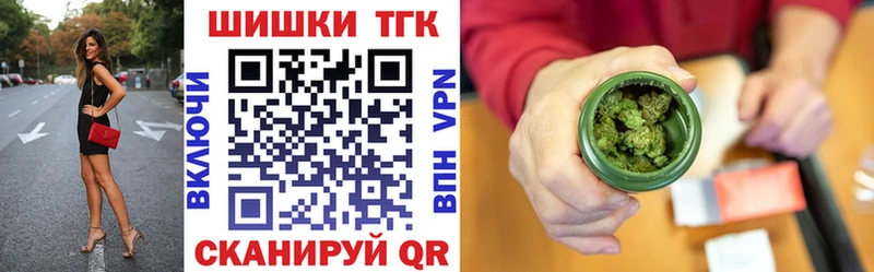 МАРИХУАНА гибрид  Топки 